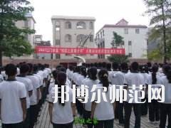 重慶開縣巨龍幼師中等職業(yè)技術學校