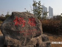 武漢理工師范大學(xué)南湖校區(qū)2023年招生辦聯(lián)系電話