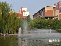 河北大學(xué)師范學(xué)院2023年學(xué)費(fèi)、收費(fèi)多少