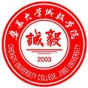 集美大學(xué)誠(chéng)毅師范學(xué)院