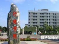 廣西大學行健文理師范學院2023年是幾本