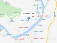 達州高級技工幼兒師范學(xué)校2023年地址在哪里