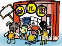 保定華中高級技工幼師學校2023年有哪些專業(yè)