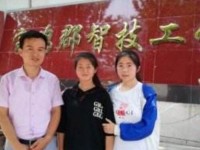 寶雞郡智幼師技工學(xué)校2023年招生簡章