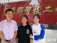 寶雞郡智幼師技工學(xué)校2023年報(bào)名條件、招生要求、招生對(duì)象