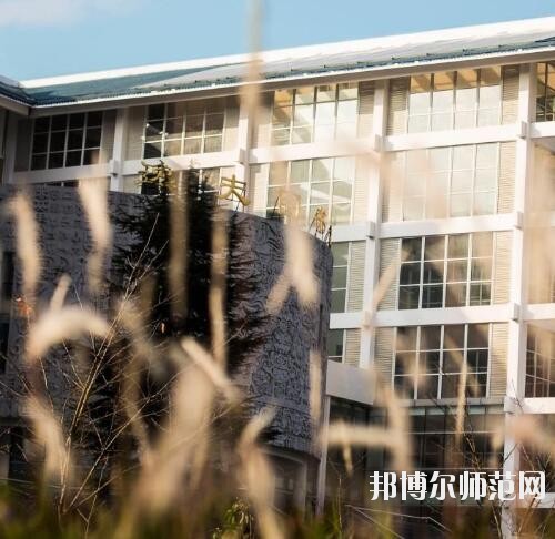 貴州民族大學(xué)幼師中專部2023年怎么樣、好不好