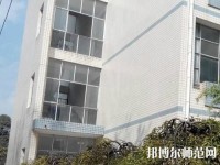 貴州貴陽中山科技幼兒師范學(xué)校2023年招生辦聯(lián)系電話