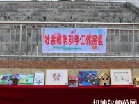 漢源幼兒師范職業(yè)高級(jí)中學(xué)2023年地址在哪里