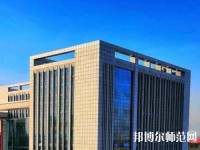 河北現(xiàn)代冶金工業(yè)幼兒師范學(xué)校2021年報名條件、招生對象