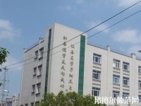 夾江云吟幼兒師范職業(yè)中學(xué)校2023年報(bào)名條件、招生要求、招生對(duì)象