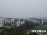 江安幼兒師范職業(yè)技術(shù)學(xué)校2023年報名條件、招生要求、招生對象