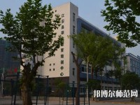 江安幼兒師范職業(yè)技術(shù)學校2023年有哪些專業(yè)