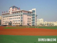 膠南高級幼兒師范職業(yè)技術(shù)學(xué)校2023年地址在哪里