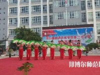 晉寧幼兒師范職業(yè)高級中學(xué)2023年地址在哪里