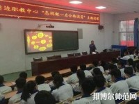 靖邊幼兒師范職業(yè)教育中心2023年地址在哪里