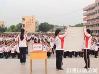 樂山振興中等幼兒師范職業(yè)學(xué)校2023年怎么樣、好不好