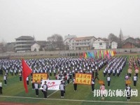 洛川幼兒師范職業(yè)中等專(zhuān)業(yè)學(xué)校2023年報(bào)名條件、招生要求、招生對(duì)象