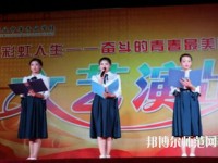 洛川幼兒師范職業(yè)中等專業(yè)學校2023年招生辦聯(lián)系電話