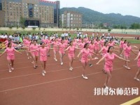 馬邊彝族自治縣碧桂園幼兒師范職業(yè)中學(xué)2023年怎么樣、好不好