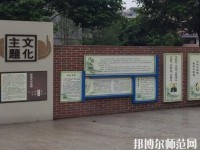 眉山仁壽華達中等幼兒師范職業(yè)學校2023年怎么樣、好不好