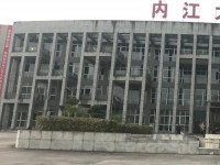 內(nèi)江大千幼兒師范職業(yè)技術(shù)學(xué)校2023年學(xué)費(fèi)、收費(fèi)多少