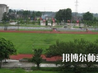 內(nèi)江廣播電視幼兒師范大學(xué)2023年報(bào)名條件、招生要求、招生對(duì)象