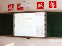 成都棠湖幼兒師范科學技術學校2023年招生辦聯(lián)系電話