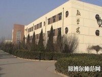 秦皇島現(xiàn)代科技中等幼兒師范職業(yè)學校怎么樣、好不好