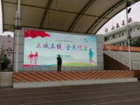 雙流建設幼兒師范職業(yè)技術學校2021年招生辦聯(lián)系電話