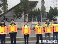 云南昭通財貿(mào)幼兒師范學(xué)校2023年怎么樣、好不好