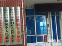 石家莊市井陘礦區(qū)幼兒師范職業(yè)技術(shù)教育中心2023年招生辦聯(lián)系電話(huà)