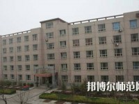 石家莊科技經(jīng)貿幼兒師范中等專業(yè)學校2023年怎么樣、好不好