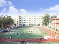 石家莊藝術幼兒師范職業(yè)學校2023年怎么樣、好不好