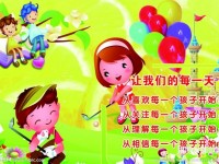 浙江幼師學校哪個專業(yè)好