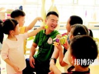 浙江適合男生的幼師學(xué)校專業(yè)