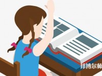 貴州初中生報什么幼師學校