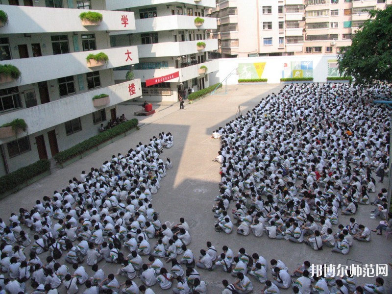 汕頭市金平職業(yè)技術學校 中專