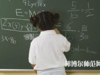 貴州幼師學校學什么專業(yè)好