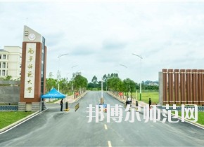 廣西2020年哪個(gè)大專學(xué)校幼師學(xué)校好