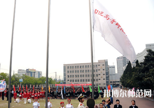 江蘇省2020年男生學(xué)什么幼師學(xué)校好