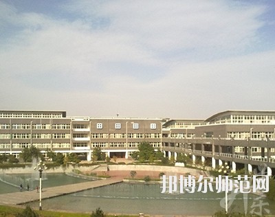 邯鄲學院