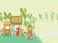 云南2021年讀幼師學(xué)校有什么好處