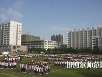 河北2020年幼師學校怎么樣報名