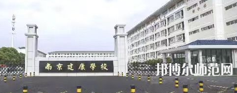 江蘇省2020年幼師學?？梢詫W什么