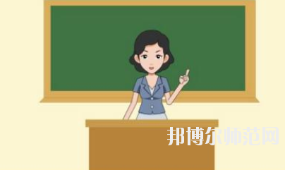 貴陽2020年現(xiàn)在讀幼師學(xué)校什么專業(yè)好