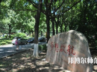 長沙2020年哪所幼師學(xué)校最好