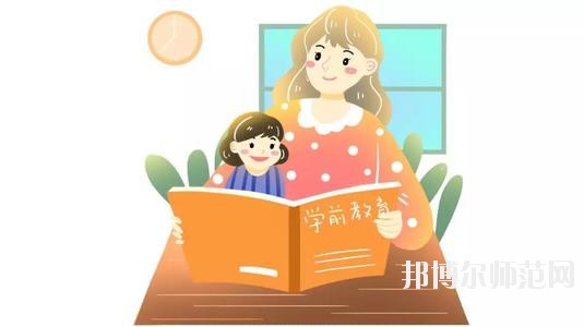 成都2020年大專(zhuān)幼師學(xué)校有哪些