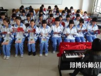 貴陽2020年可以讀幼師學(xué)校的大專學(xué)校