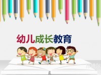 南京2020年讀幼師學校多少錢