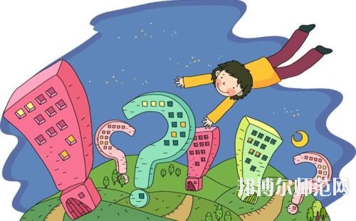 成都2020年有什么好的幼師學(xué)校